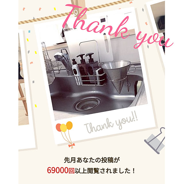 3838さんの実例写真