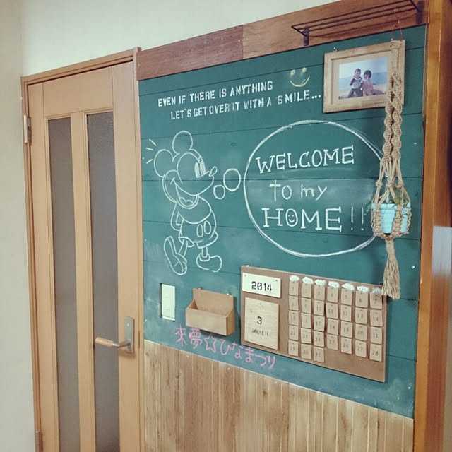 Saoriさんの実例写真