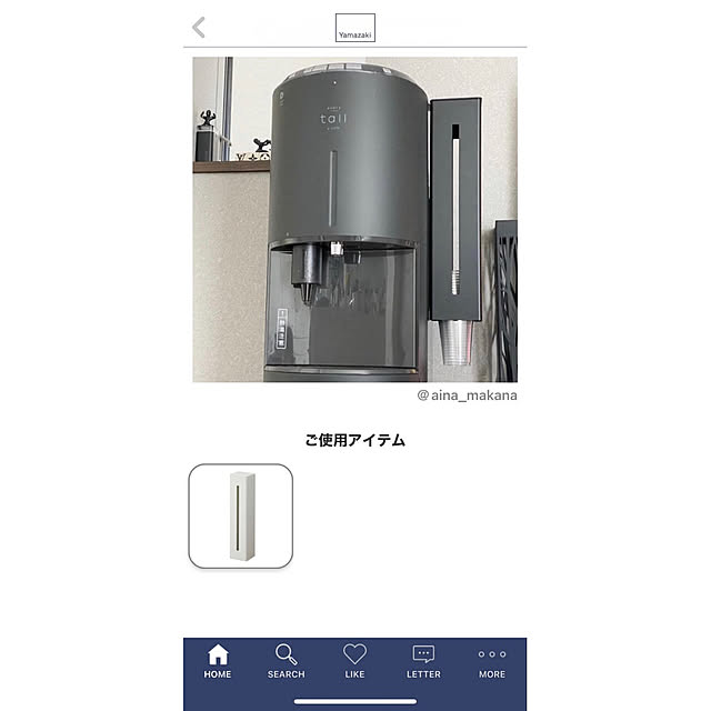 hebelian_miniさんの実例写真