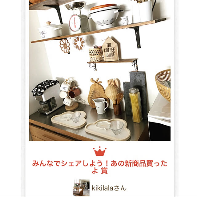 kiki__husさんの実例写真