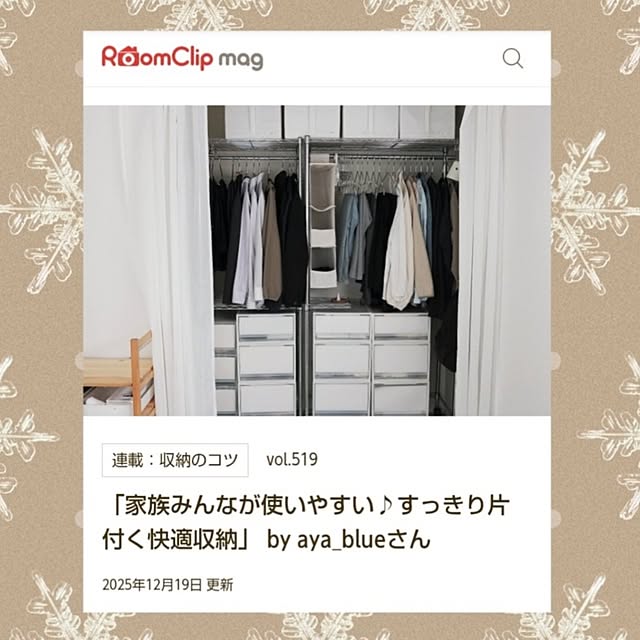 aya_blueさんの実例写真