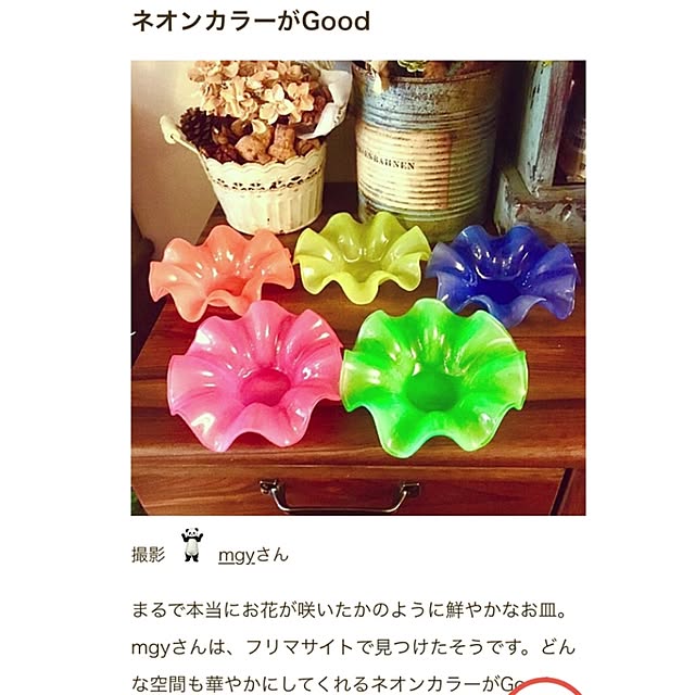 mgyさんの実例写真