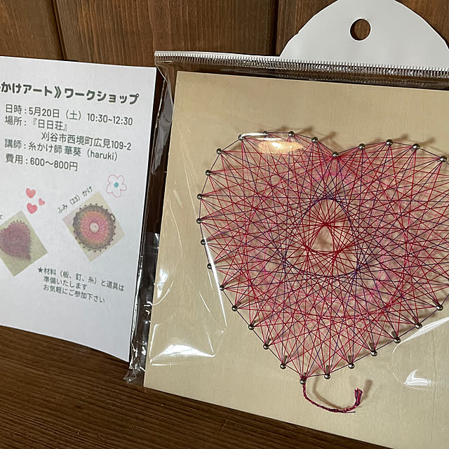 nichinichisoさんの実例写真