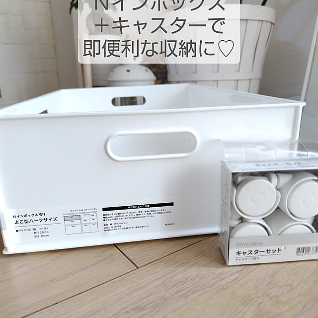yamamaさんの部屋
