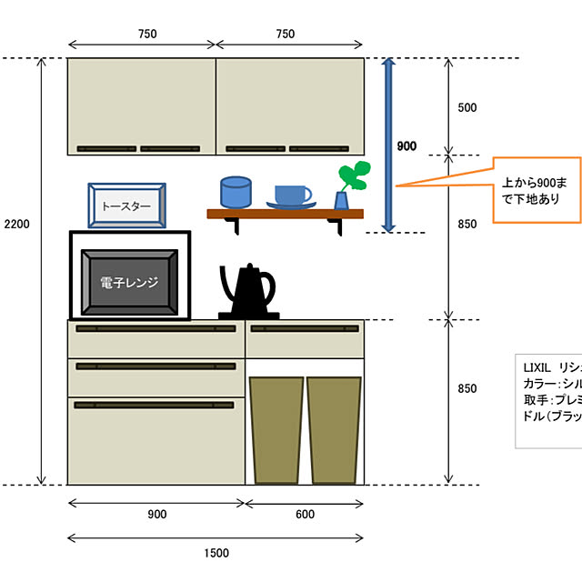 Excelで作成/イラスト/飾り棚/キッチンボード/マンション暮らし...などのインテリア実例 - 2022-02-14 12:45:34