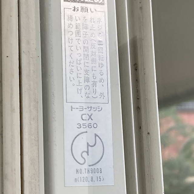 nanohanaさんの実例写真