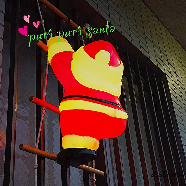 mocoさんの実例写真
