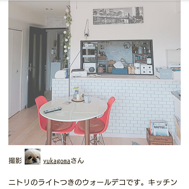 yukagomaさんの実例写真