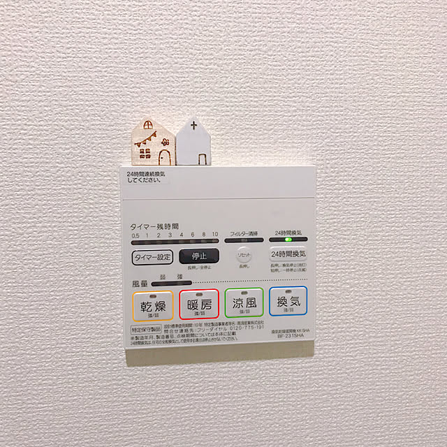 suzuさんの実例写真