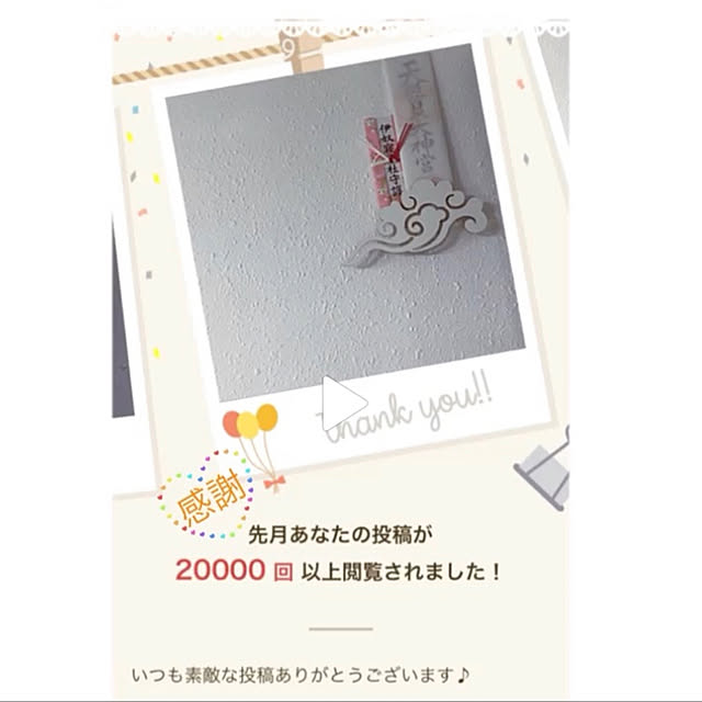 kurashikata.さんの実例写真