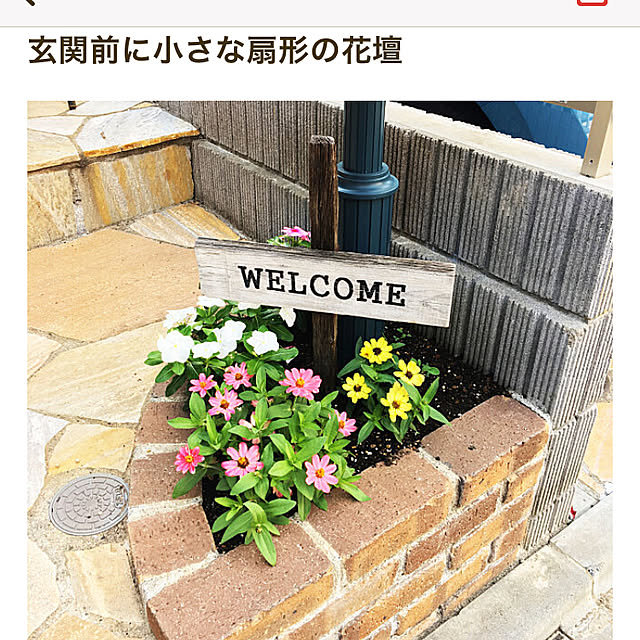 sansankikiさんの実例写真