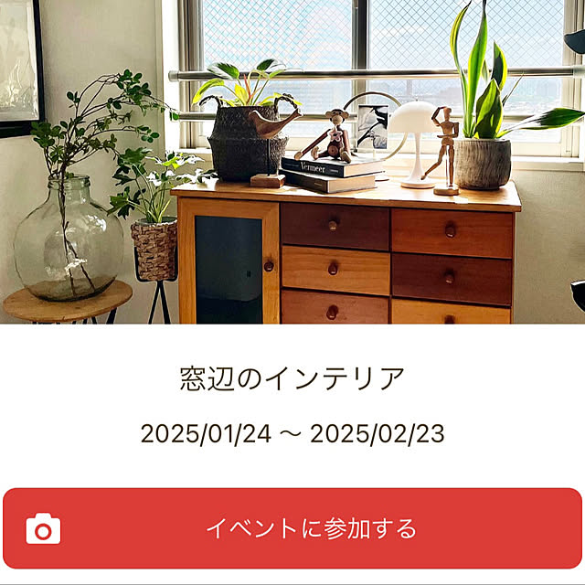 manchanさんの部屋