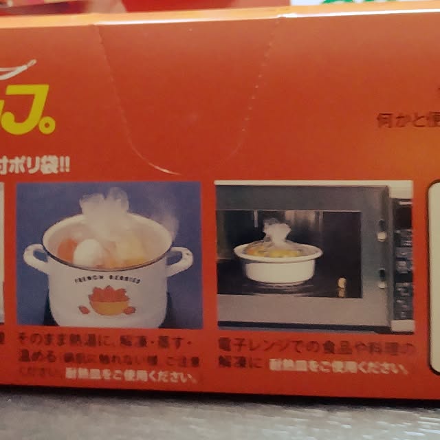 runaさんの部屋