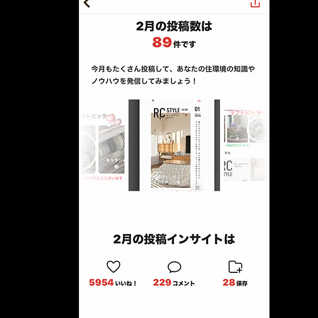 ritsukoさんの部屋