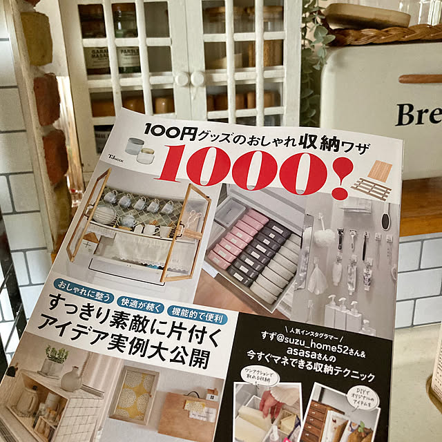 samanthakitchenさんの実例写真