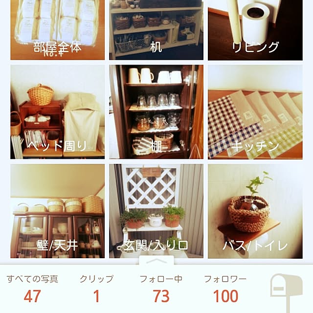 mokamokaさんの実例写真