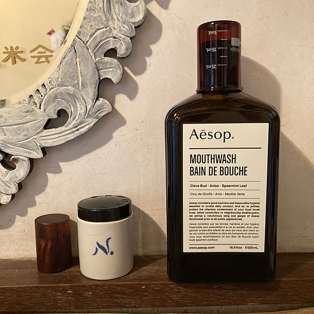 nemonemoさんの部屋