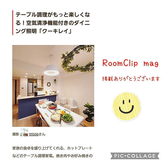 tttbbbさんの実例写真