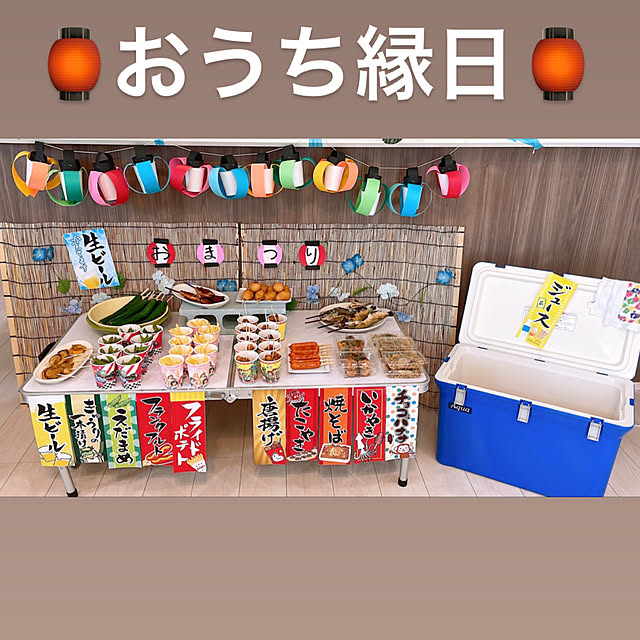 mym_0612さんの実例写真