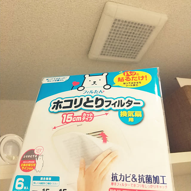 pinkoさんの実例写真