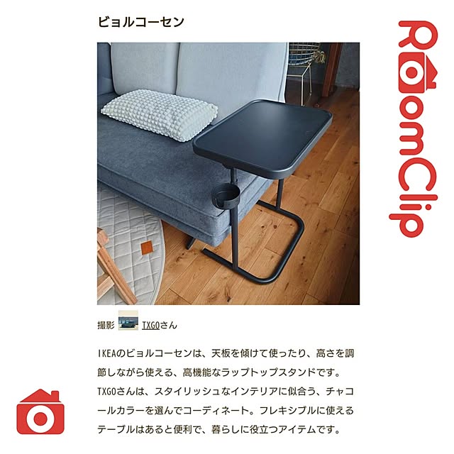 TXGOさんの実例写真