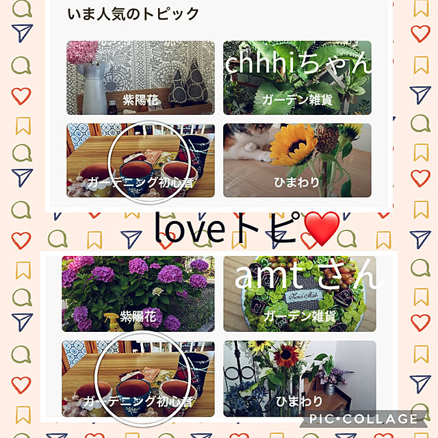 CoCo0617さんの実例写真