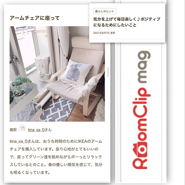 tina_sa_0さんの実例写真