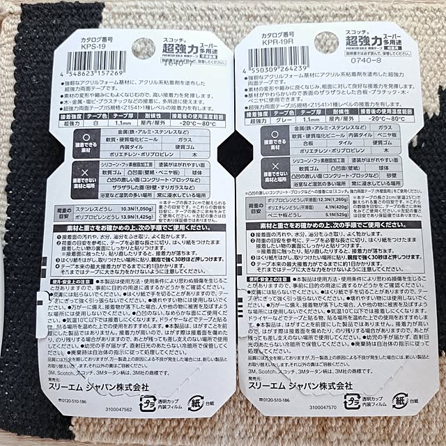 Jijiさんの部屋