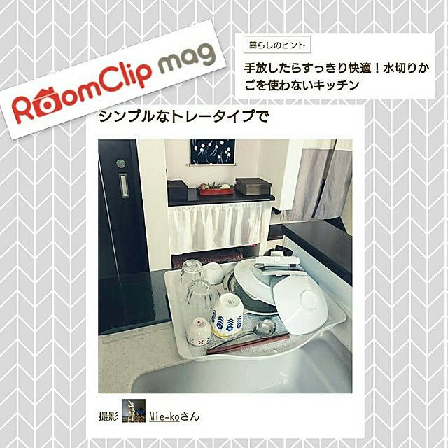Mie-koさんの実例写真