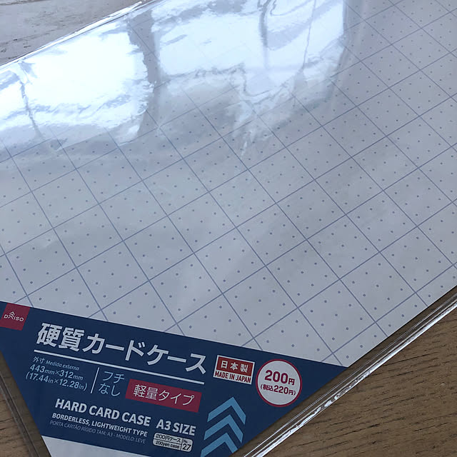 mappyさんの部屋