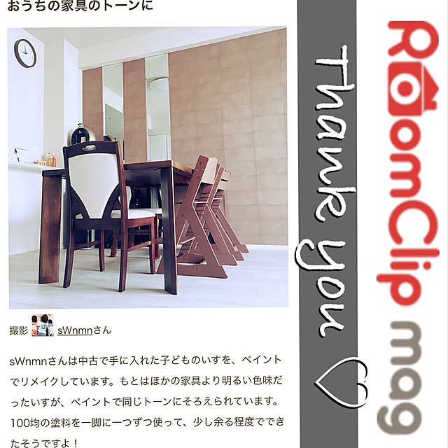 Wkk...sWnmnさんの実例写真