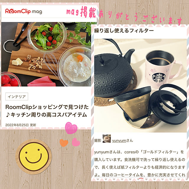 yunyumさんの実例写真