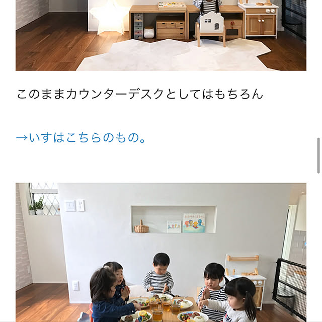 机のインテリア実例 - 2022-06-12 23:53:15
