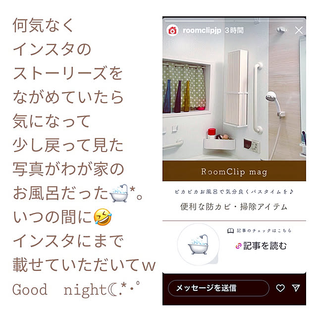 mo-nosukeさんの実例写真