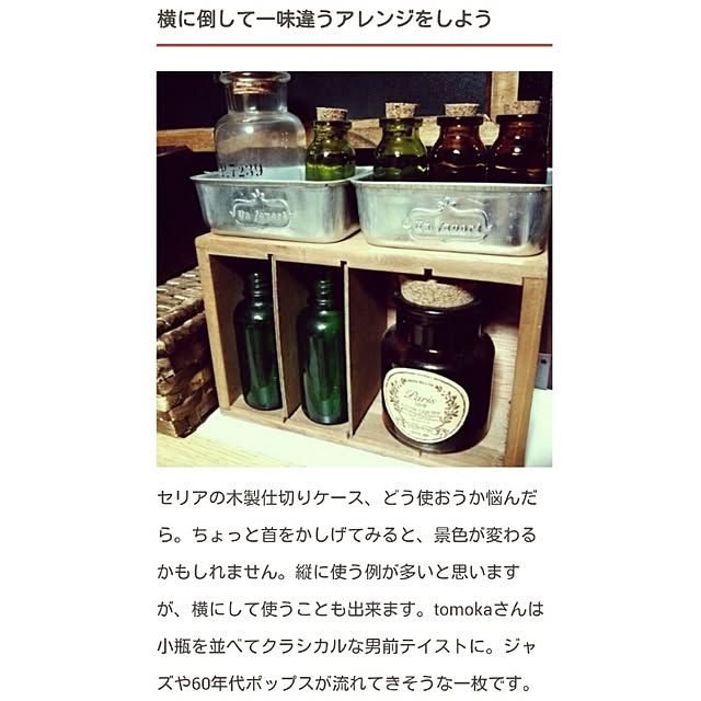 tomokaさんの実例写真