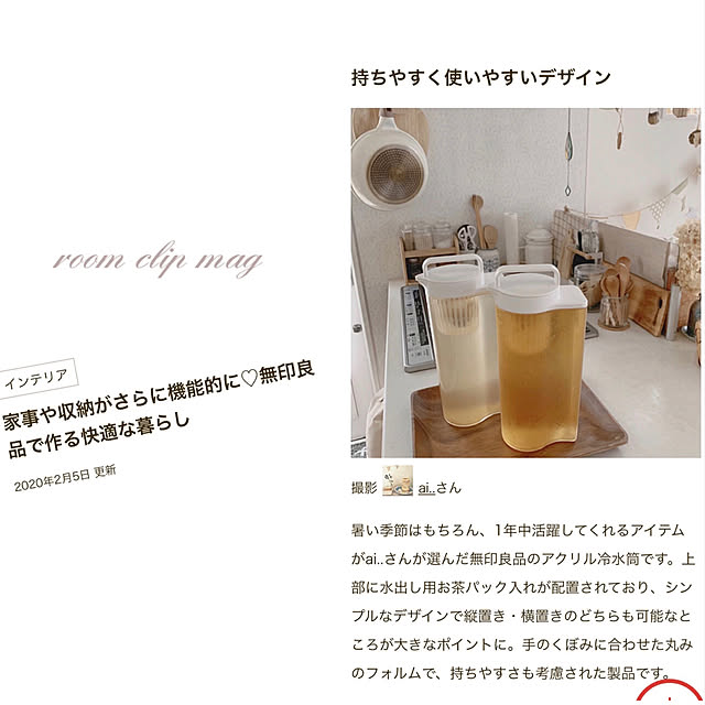 ai..さんの実例写真