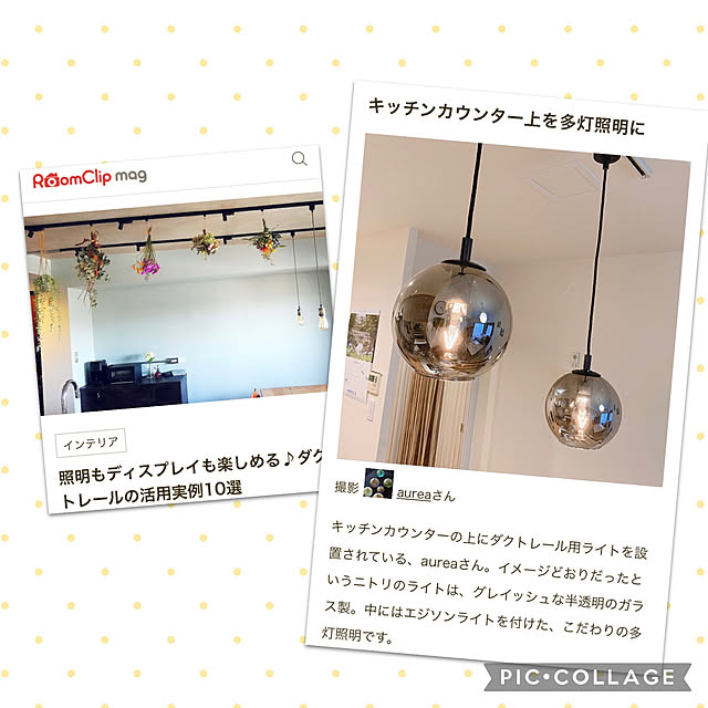 aureaさんの実例写真