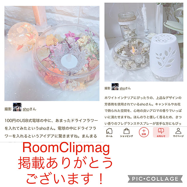 shoさんの実例写真