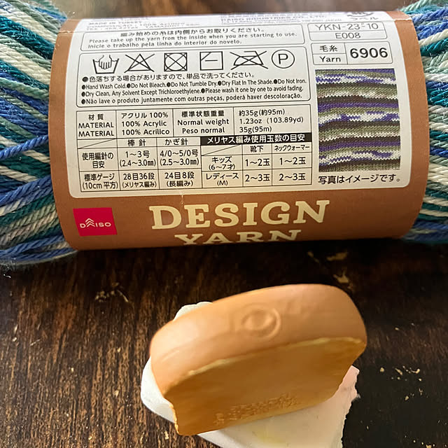 manduonmaさんの部屋
