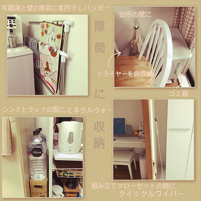 moamoaさんの実例写真