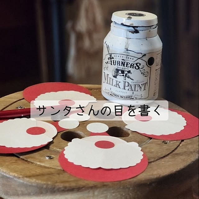 CYNOSさんの部屋