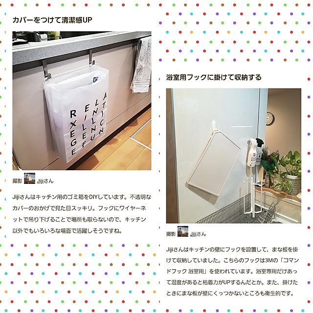 Jijiさんの実例写真