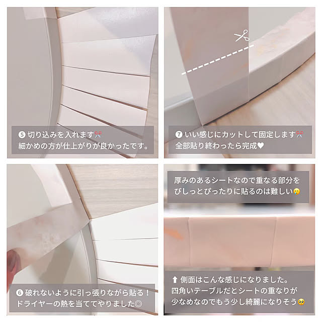 mgさんの実例写真