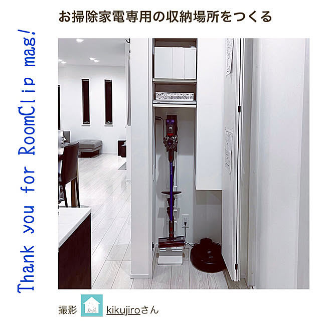 kikujiroさんの実例写真