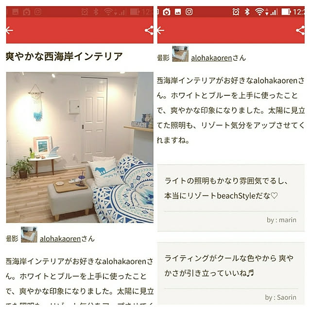 alohakaorenさんの実例写真