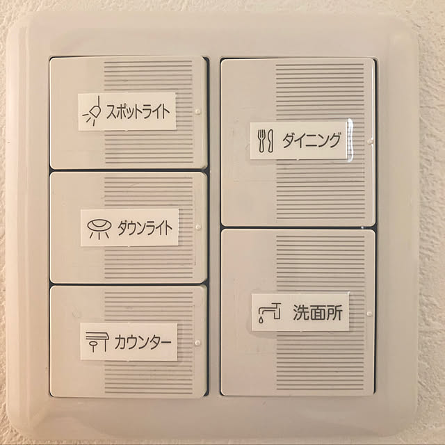maikoさんの実例写真