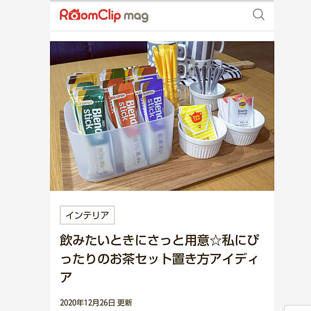 couchanさんの実例写真