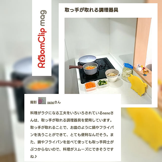 neneさんの実例写真
