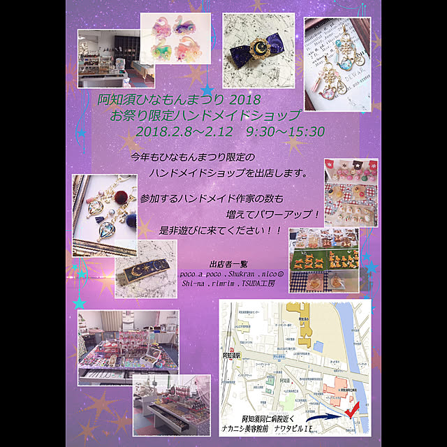 shukran_kinakoさんの実例写真