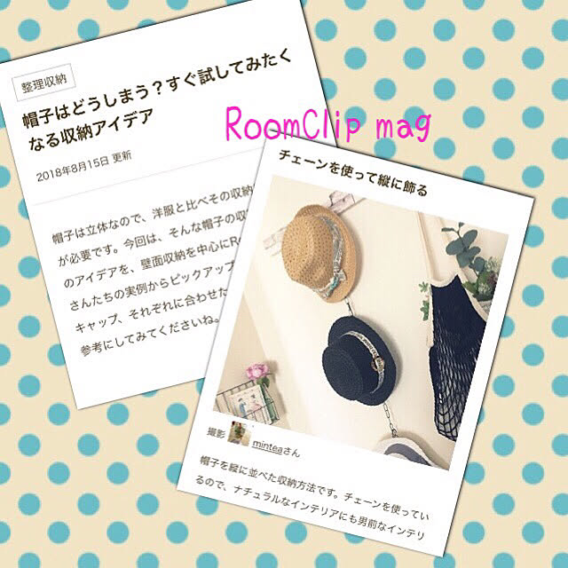 Minteaさんの実例写真